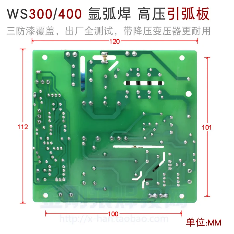 Placa de arco de ignição de alta tensão da máquina de solda a arco de argônio do inversor ws300 400 com placa de circuito do transformador 65:55
