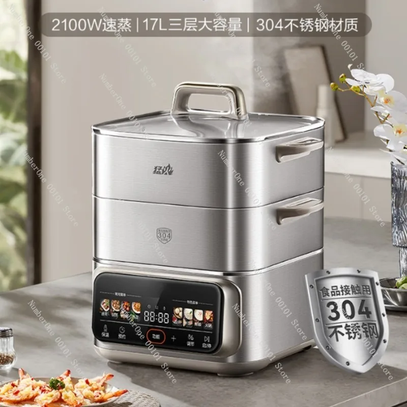 304 Stainless Steel Electric Steamer Pot Full Steel Zero Coating Household Multi Function Cooker 17L Large Capacity 3 Tier Stea