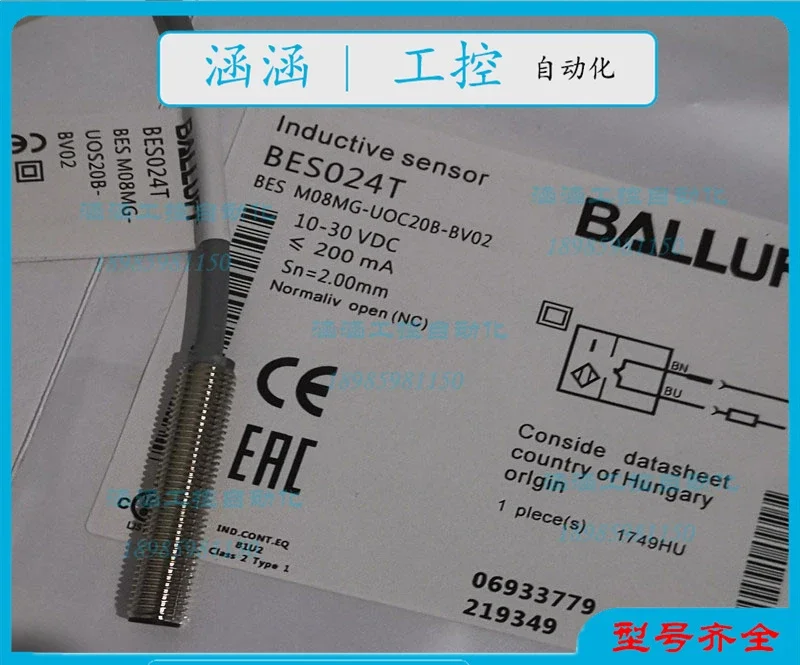 2-wire inductive proximity switch sensor BES024T BES M08MG-UOC20B-BV02 Good quality