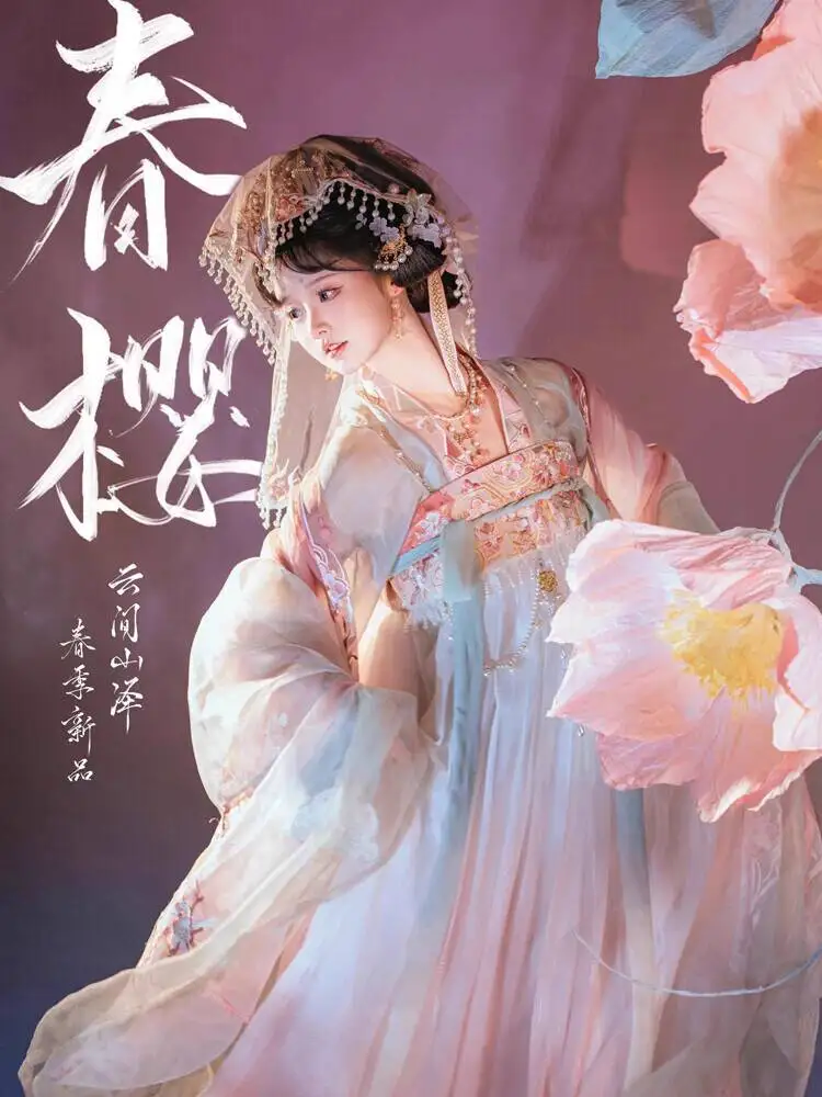 

Новый стиль Hanfu для женщин, стиль династии Танк, юбка до груди, повседневная рубашка с длинными рукавами и вышивкой, супер сказочная одежда