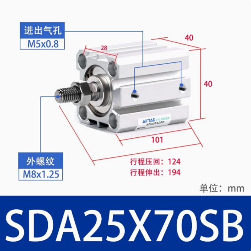 

Пневматический воздушный цилиндр AirTAC SDA25X70SB Диаметр цилиндра 25 мм Ход 70 мм Компактный цилиндр SDA25 * 70SB с наружной резьбой и магнитом