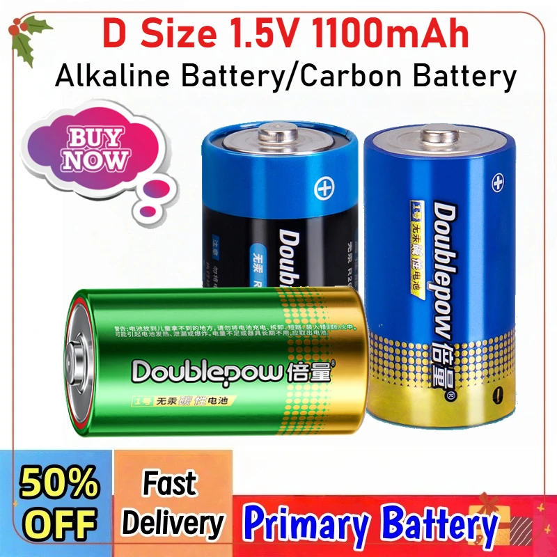 

D Size Alkaline Battery / Carbon Battery 1.5V 1100mAh R20 LR20 for Water Heater Gas Stove Electronic Piano Massager Flashlight