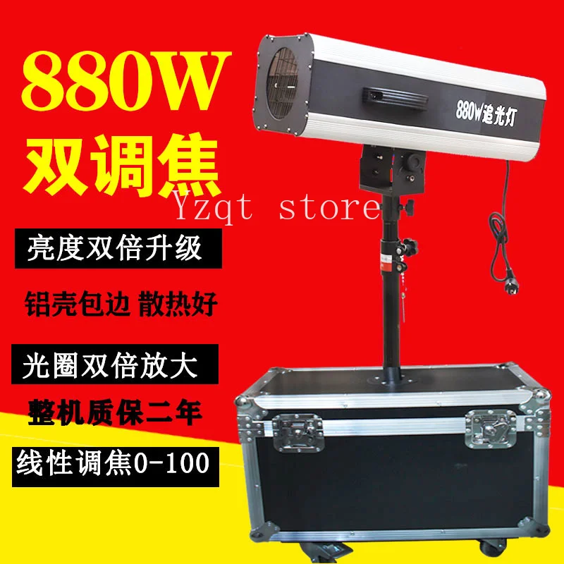 

660W dual focus LED follow-up light, new 880W LED