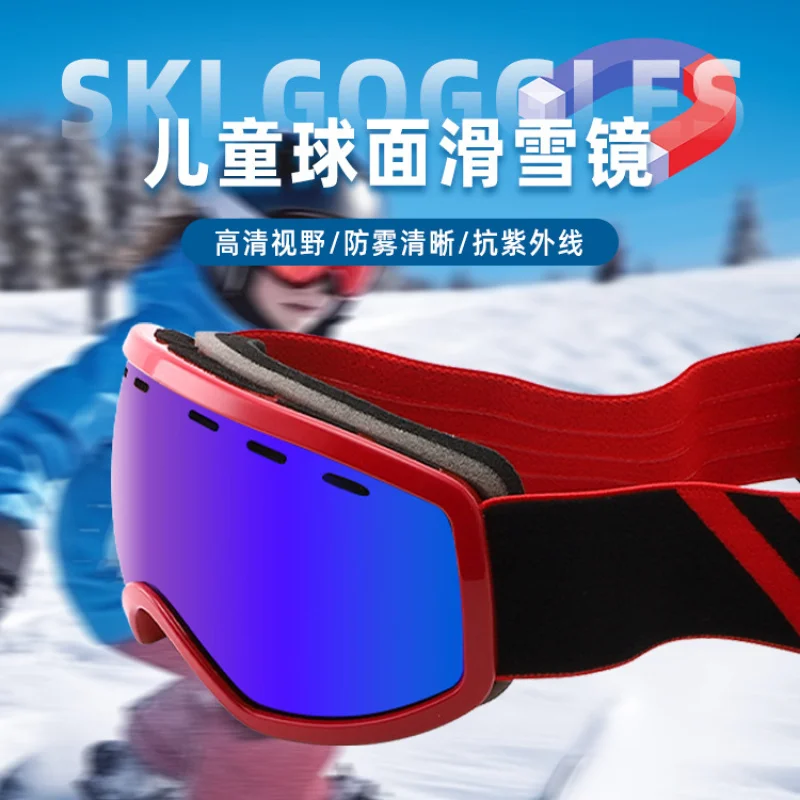 

New Children's Sports Ski Goggles Fashion UV-Resistant Windproof Anti-Fog Breathable Spherical Ski Goggles