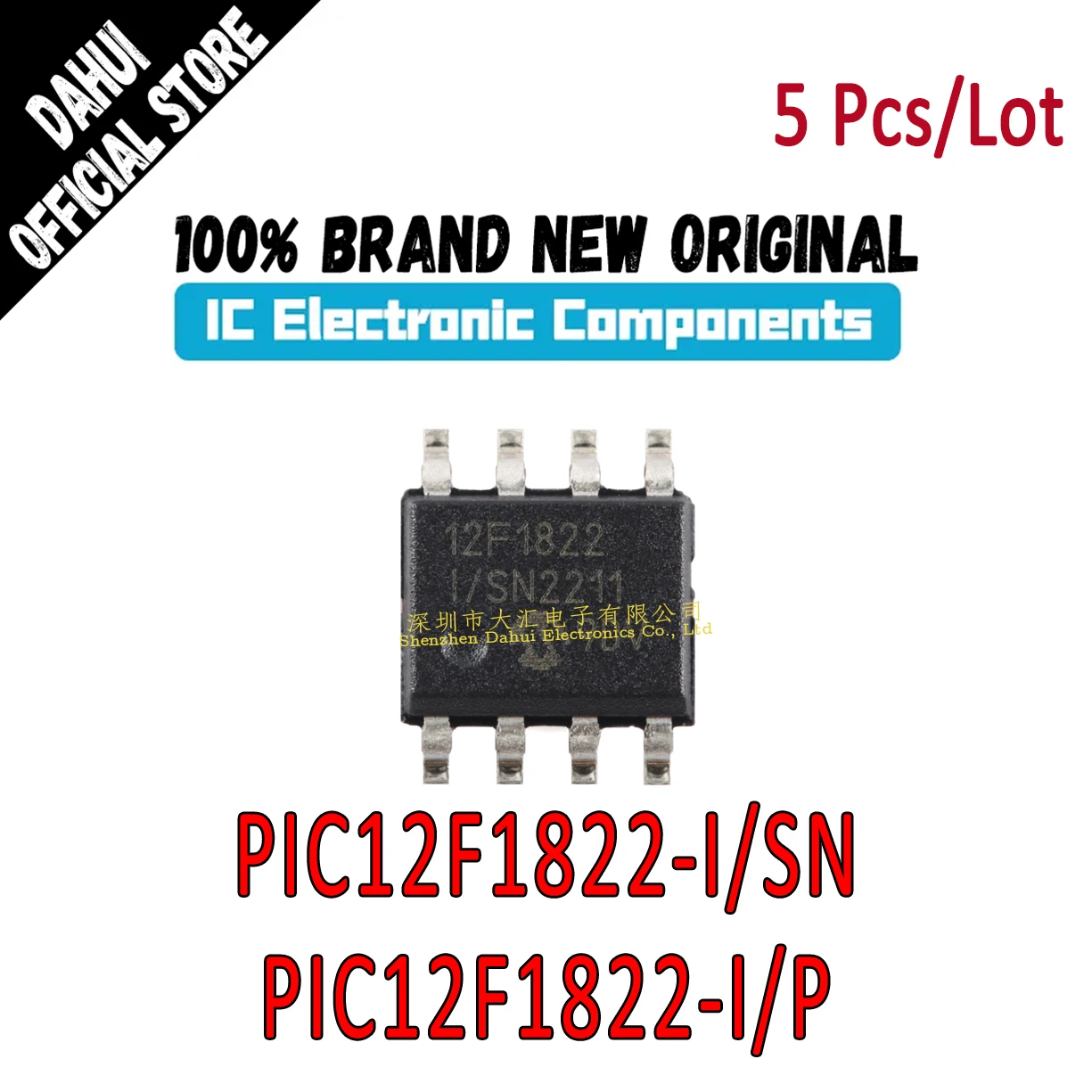 

5Pcs PIC12F1822-I/SN SOP8 PIC12F1822-I/P DIP8 PIC12F1822 Microcontroller chip IC new original