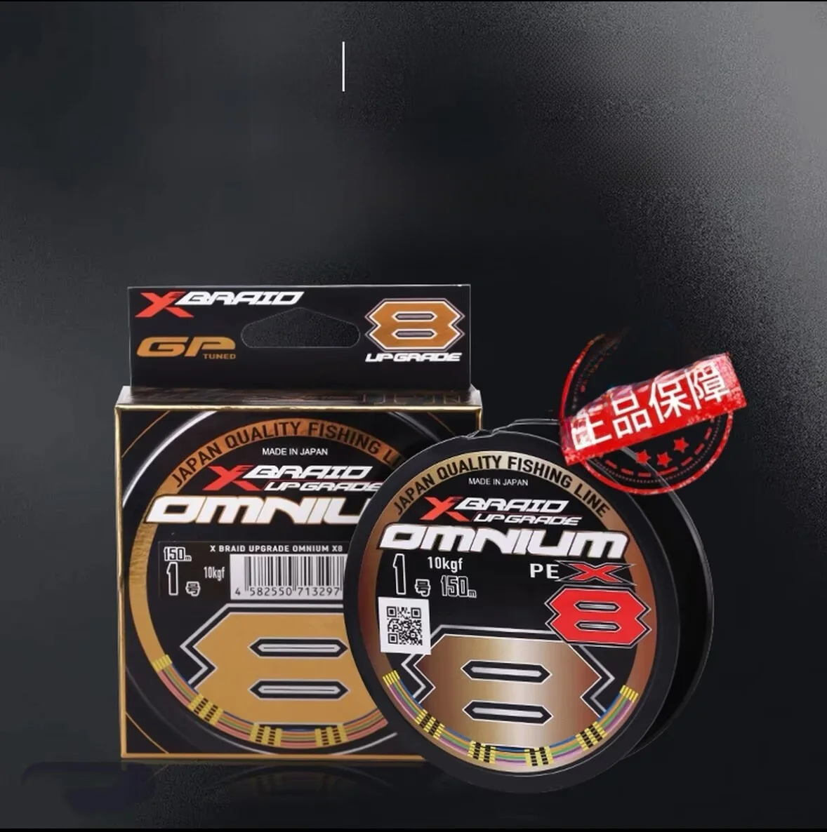 linea-trenzada-de-pe-ygk-original-omnium-x8-8-hebras-150m-multicolor-linea-de-pesca-para-carretera-linea-principal-para-pesca-en-barco-10kg-de-resistencia-a-la-traccion