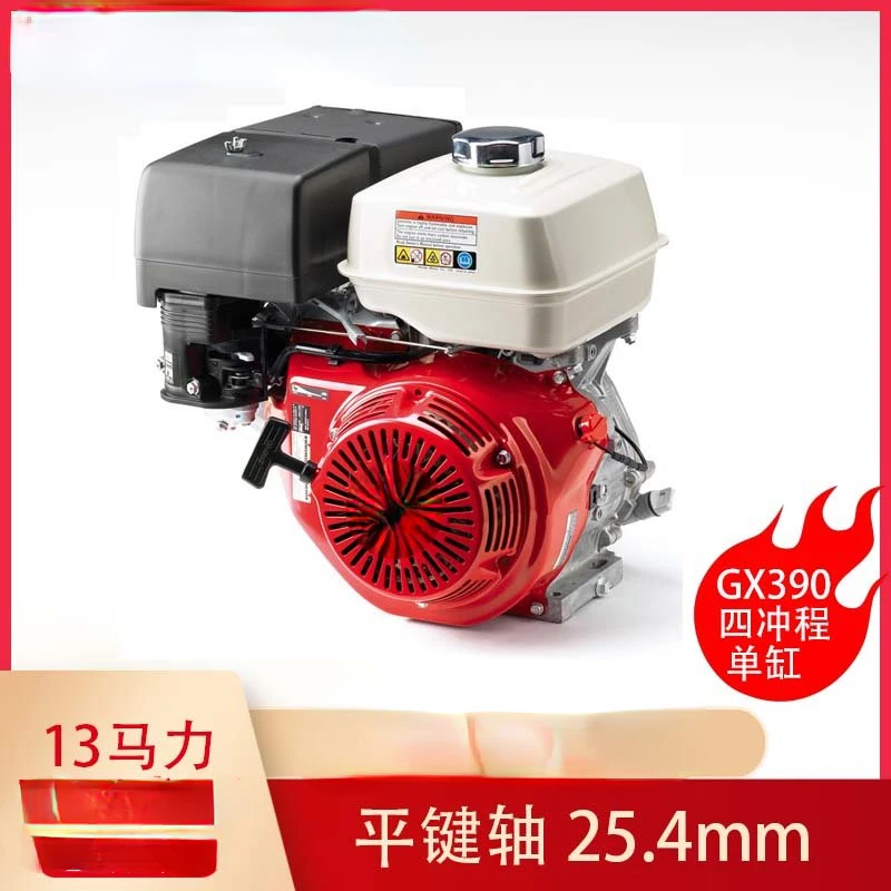 Gasoline Engine 13 Hp Power Spray Insecticide Machine Power Trowel Cutting Machine