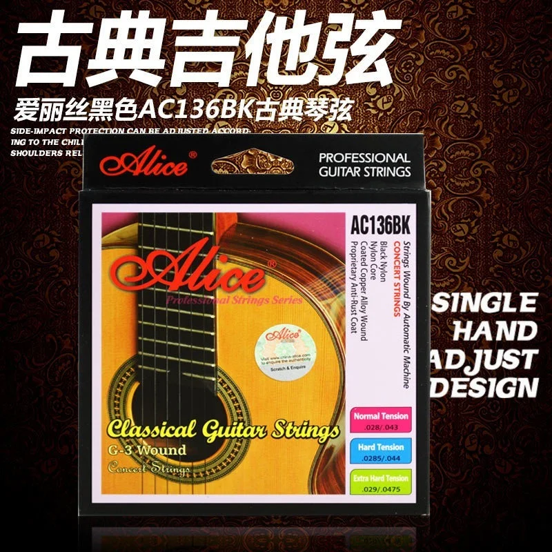3 Sets of AC136BK-N/H Classical Guitar Strings Crystal Nylon Strings Black-Plated Copper Wound 1st-6th Strings
