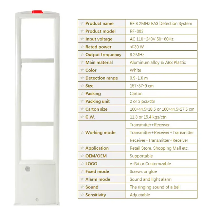 8.2Mhz Supermarket Security Door Clothing Store Sensor Shoes Clothing Mother And Child Store Alarm System