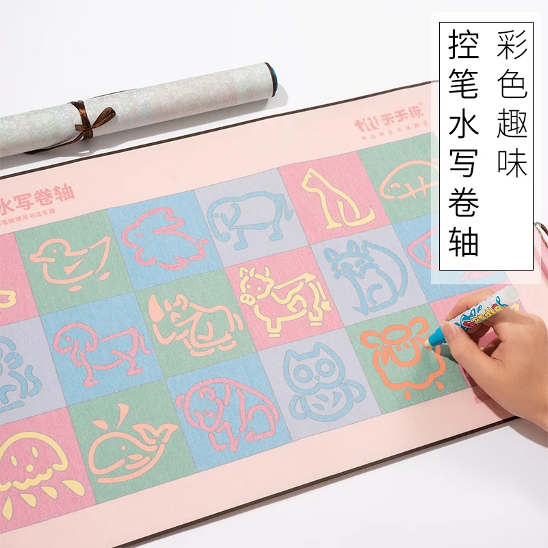 

New Design Fun Pen Control Water Writing Cloth For Kids Children's Special Water Writing Cloth Set 38 x 62 cm