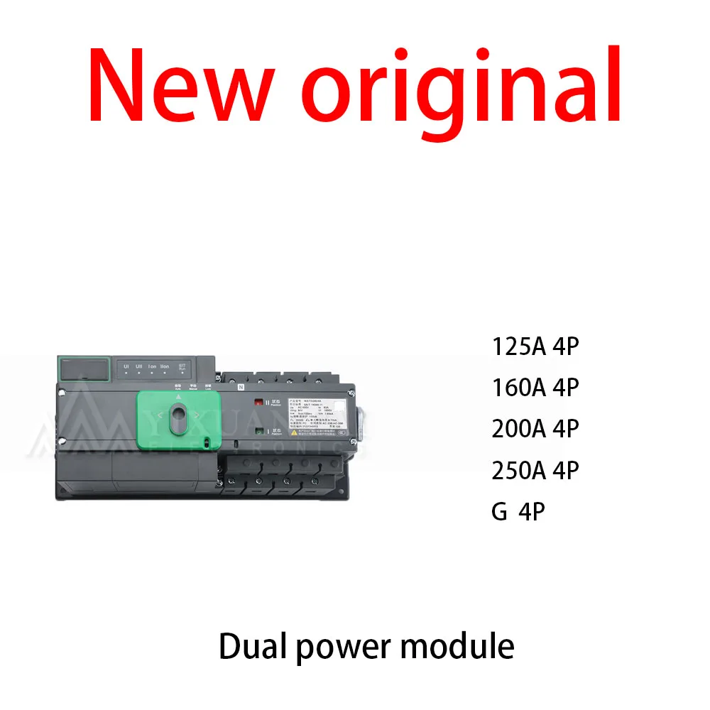 1Pcs/Lot  New original 125A 4P 160A 4P 200A 4P 250A 4P G  4P Dual power module