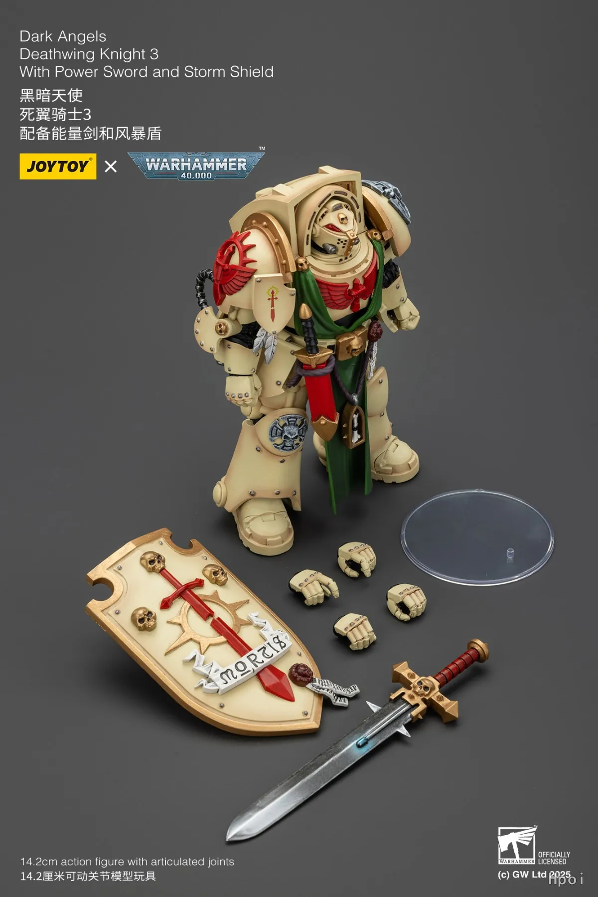 

【UA】JOYTOY Warhammer 40k Масштабные фигурки 1/18 Dark Angels Deathwing Knight, 3 модели, игрушки, подарки