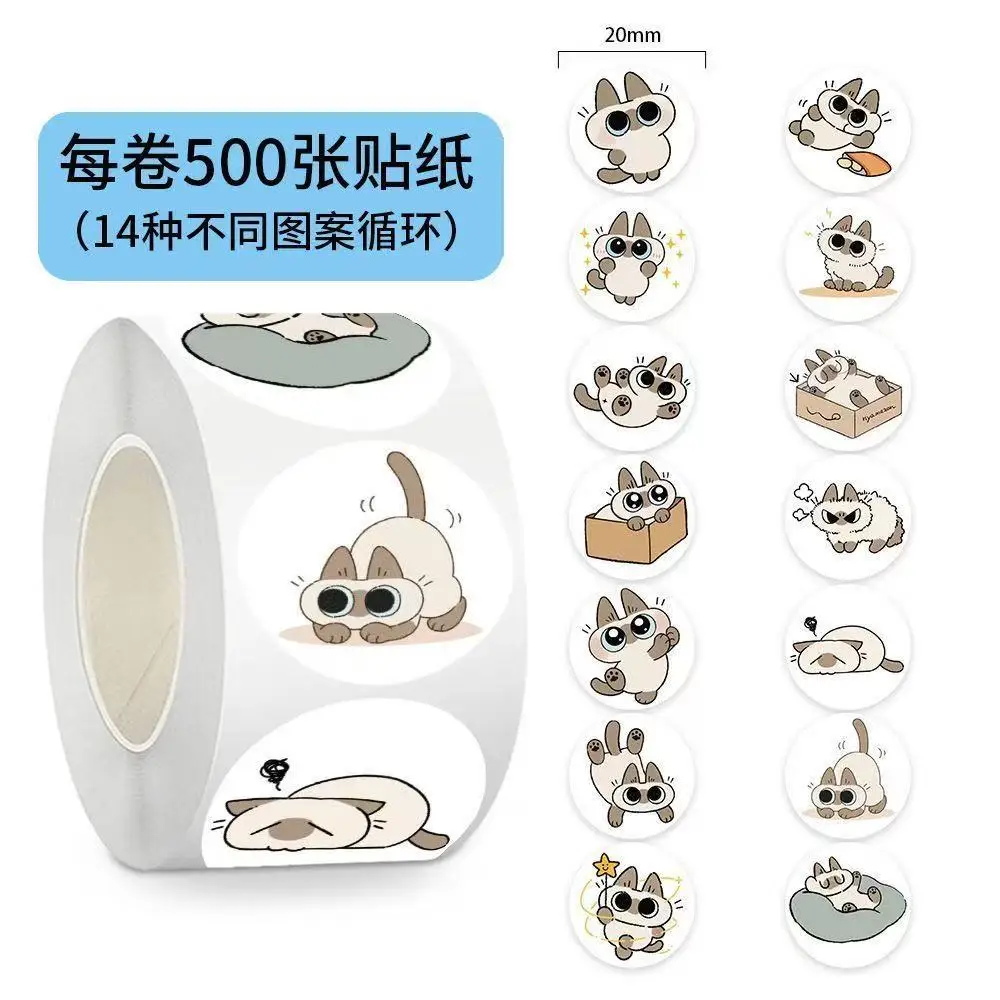500 pegatinas de gato de dibujos animados Azuki, lindas, en rollo, para decoración DIY de monopatines, portátiles, guitarras, teléfonos y coches