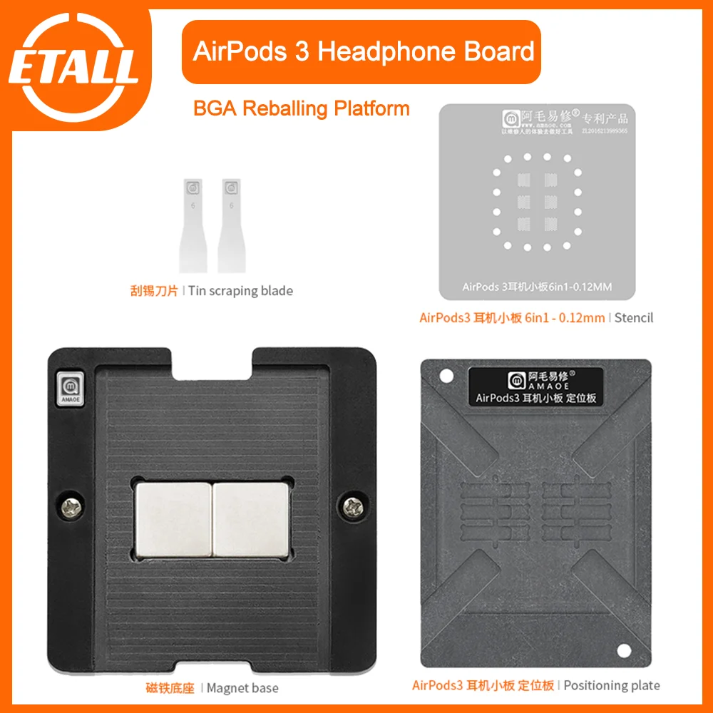 

AMAOE BGA Reballing Stencil IC Planting For Airpods Pro 3 Wireless Bluetooth Earphone Power Supply/Small Board/Smallware