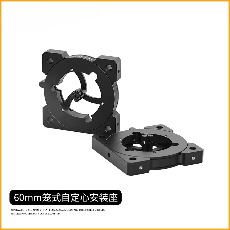 Suitable for CRD-XA 60mm self-centering cage mount optical adjustment frame coaxial mirror