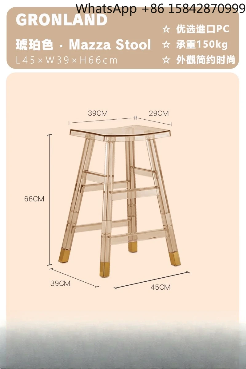 Nordic creative designer transparent bar stool