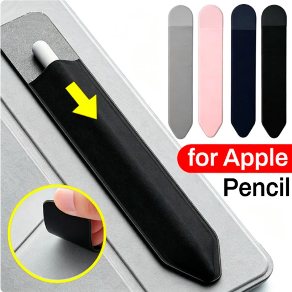 1-4Pack Adhesive Pencil Case Sticky Stylus Holder for Apple IPad Pencil 2 1 Sleeve Attached Pouch Bag Sleeve Pencil Holder Cover