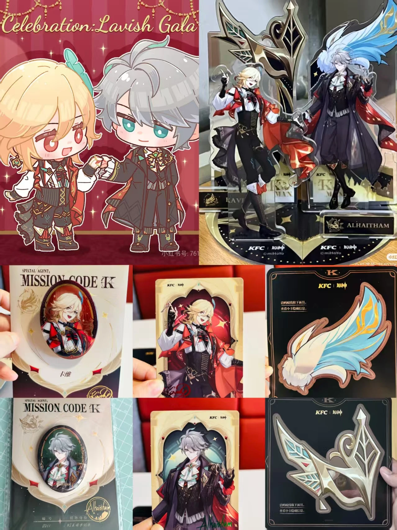 

Официальное аниме Genshin Impact X KFC Alhaitham Kaveh акриловые стоячие тарелки значок для чашки билет замок ведро крышка для бутылки