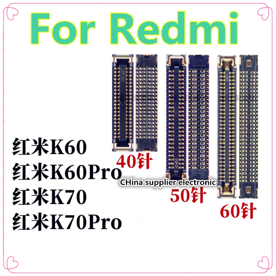 

Для Redmi k60 k70 экран материнской платы встроенное сиденье k60Pro K70pro хвостовая вилка соединительный кабель сиденья 40-контактный 50-контактный 60-контактный