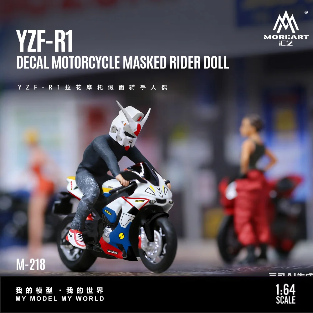 *예약 주문*MoreArt 1:64 YZF-R1 라떼 아트 모터사이클 마스크 라이더 피규어 선물&디스플레이&컬렉션용