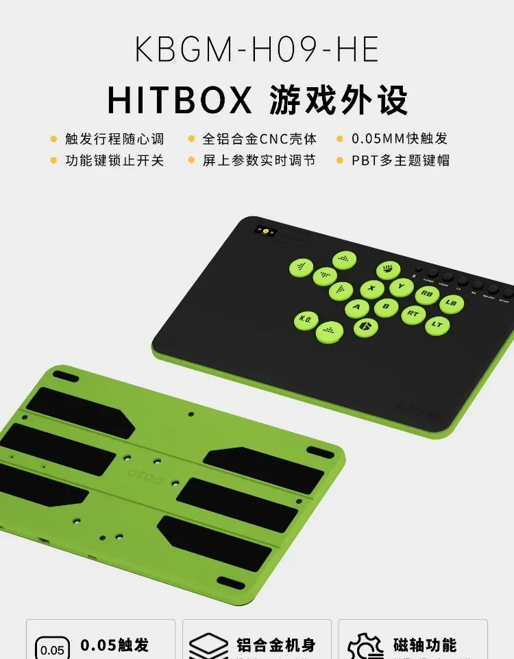 DOIO KBGM-H09HE ラピトリレバーレス DOIO HITBOX KBGM-H09 Plus HE Aluminum Alloy Upgradable Wireless