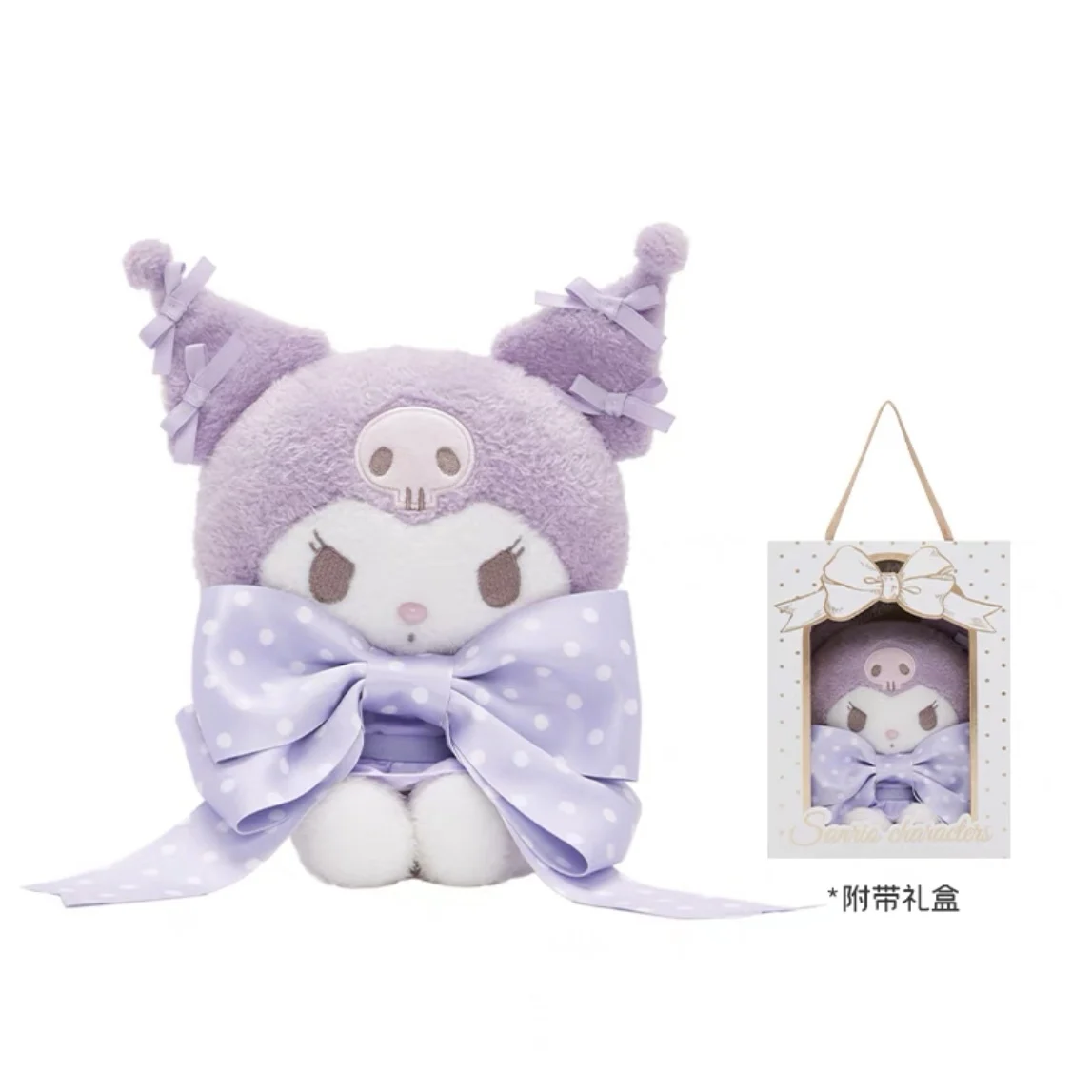 Sanrio bolinhas arco boneca caixa de presente série kitty melodia cinnamoroll cogimyun anime embalagem de pelúcia decoração chaveiro pendurado