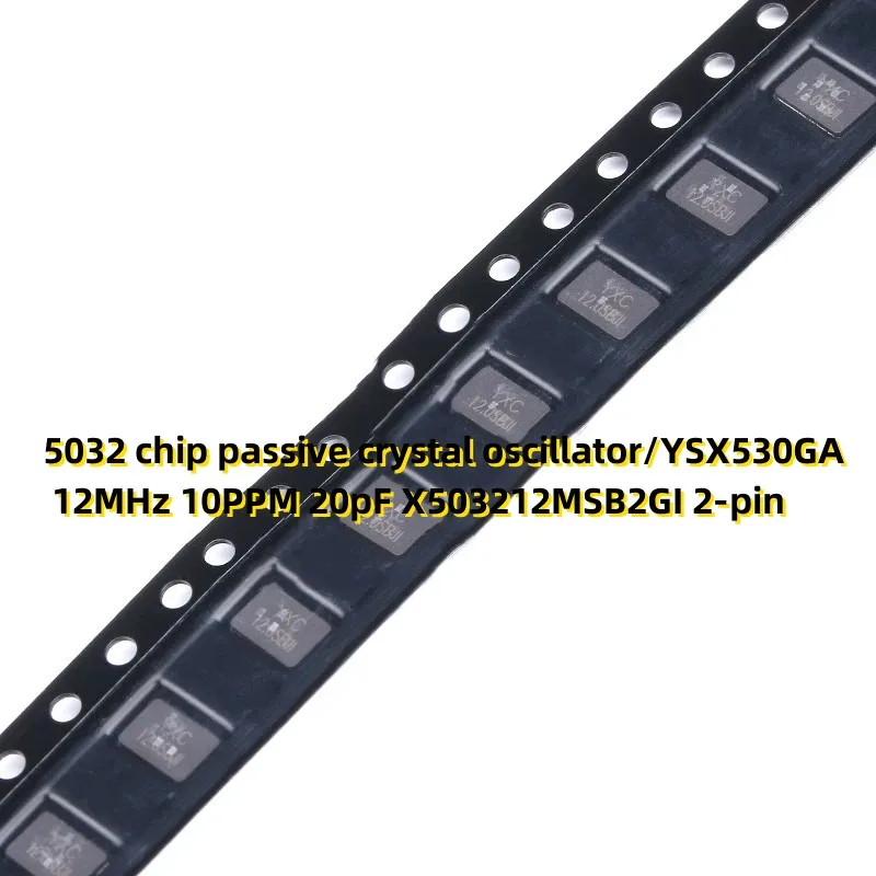 10PCS 5032 chip passive crystal oscillator/YSX530GA 12MHz 10PPM 20pF X503212MSB2GI 2-pin