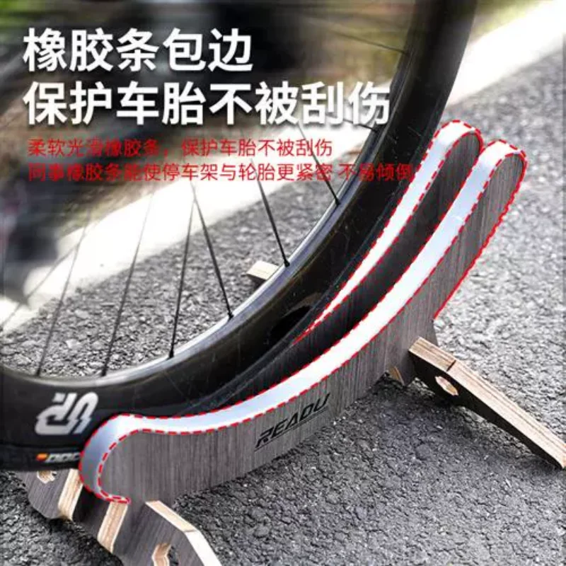 Bicycle frame parking rack Wooden frame Road car parking rack Indoor display rack Bicycle accessories parts