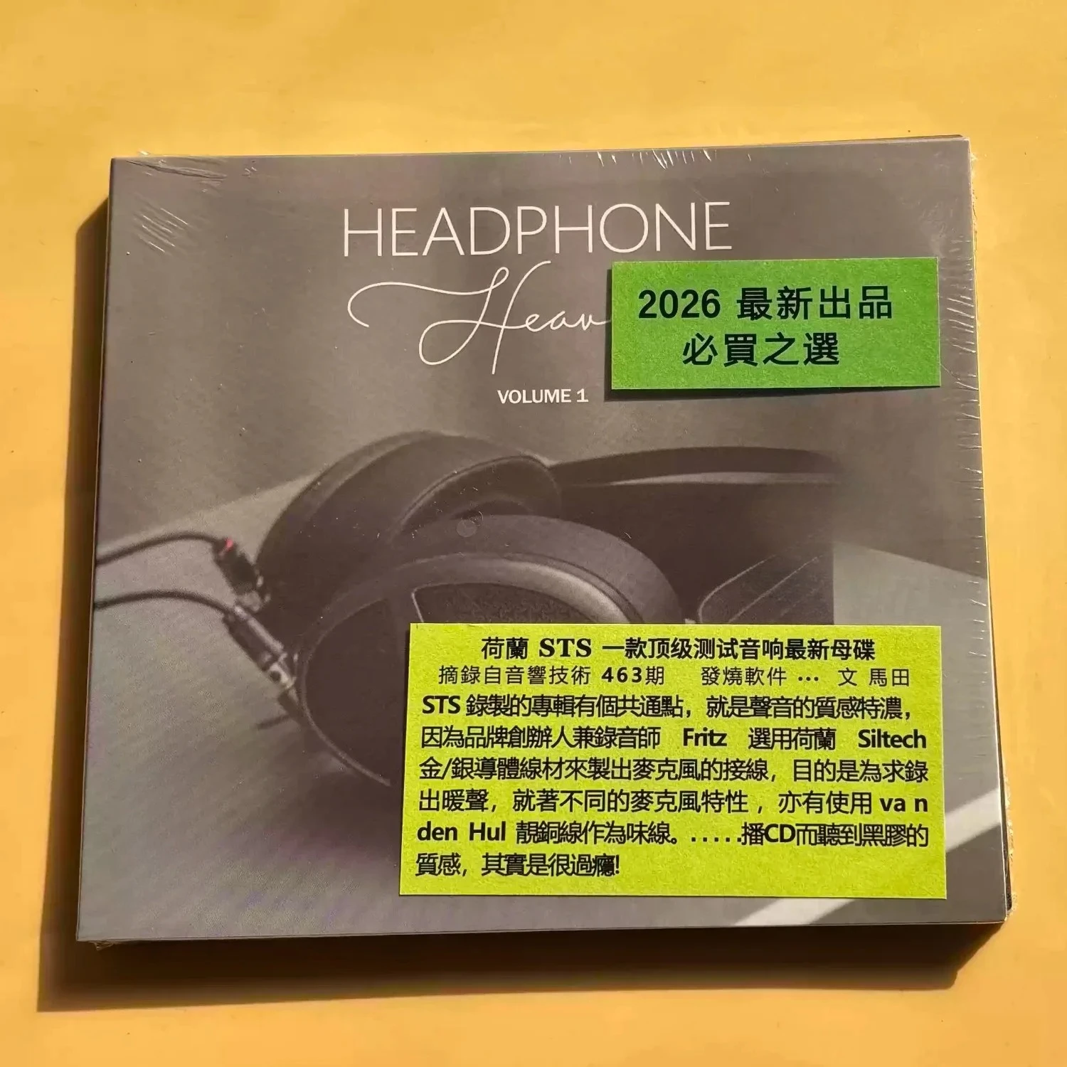 Audiophile Headphone Test CD Disc | High-Resolution Sound Quality Test Disc, Professional HiFi Audio Calibration Tool Disc