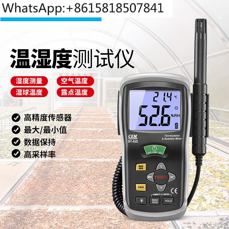 Industrial Thermohygrometer Professional Laboratory Handheld High Precision Dew Point Wet Ball Tester DT-625