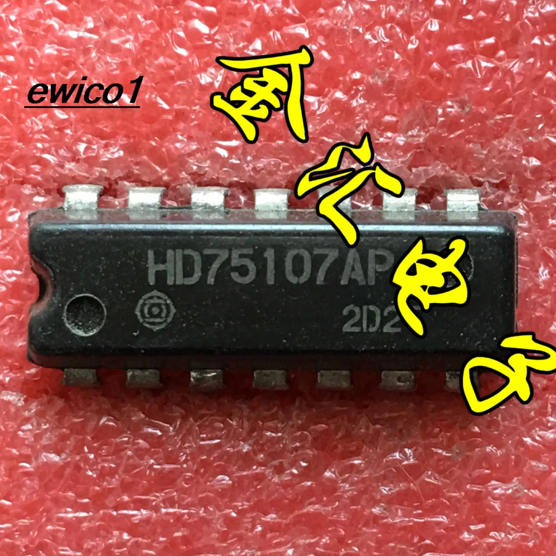 

10pieces Original stock HD75107AP 14