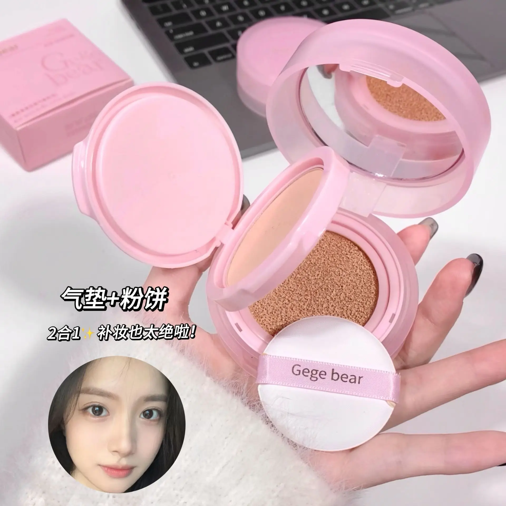 แป้งอัดแข็งแบบสองชั้น ให้ผิวแมตต์ติดทนนาน สีชมพู ควบคุมความมัน และช่วยยึดติดเมคอัพ แป้งเซ็ตติ้ง
