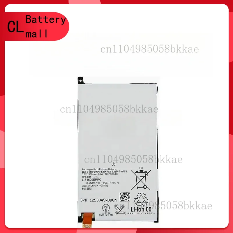 

2024 LIS1529ERPC Battery For Sony D5503 M51w for Xperia Z1 mini / Z1 Cell Phone New