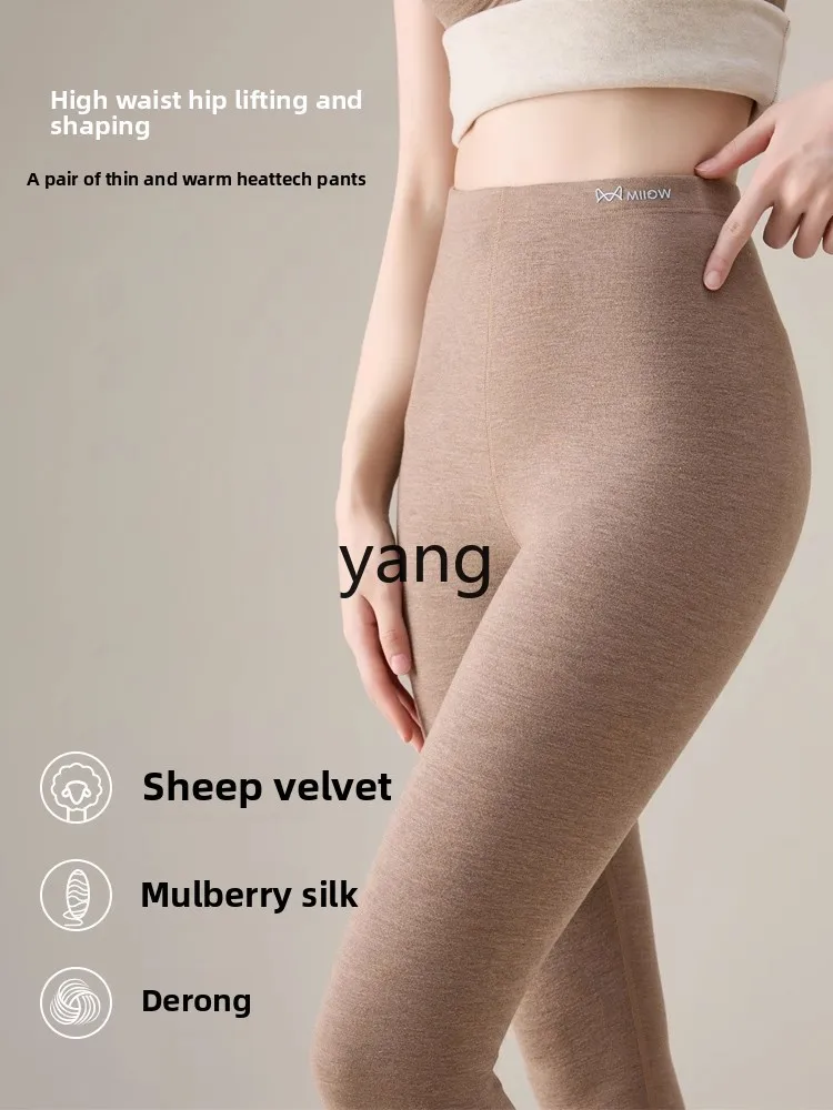 LMM long johns women's thermal pants high waist seamless winter thickened cashmere silk leggings