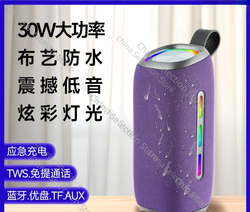 

New 30-watt high-power outdoor waterproof Bluetooth speaker RGB colorful portable wireless speaker Bluetooth