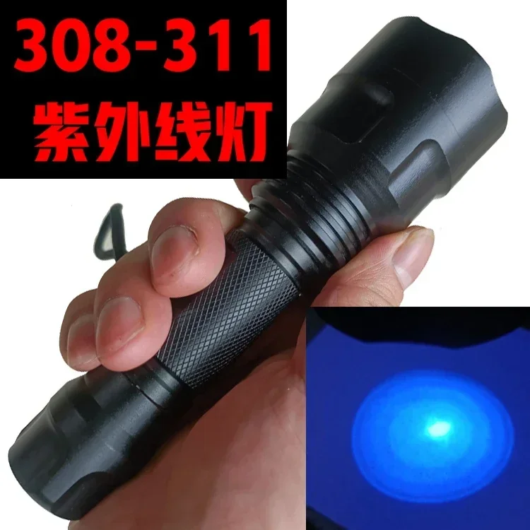 According to the white spot 310nm ultraviolet flashlight 308-311nm ultraviolet lamp UVB mid-band LED rechargeable.