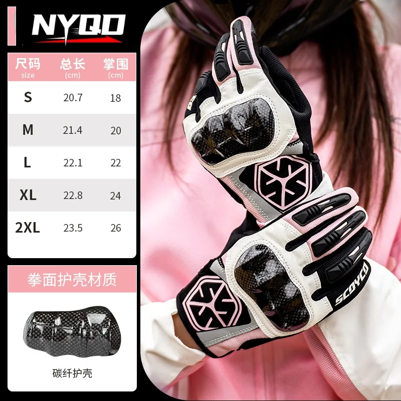 

SAIYU Spring and Autumn Carbon Fiber Motorcycle Gloves Full Finger Universal Touch Screen Outdoor Racing MC122