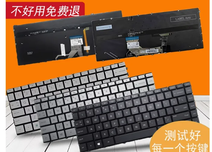 US Backlit silver black keyboard for HP Spectre 13-W 13-AE 13-AC 13-AG 13-AD 13-AH 13-BF 13-AF 13-CA TPN-C132