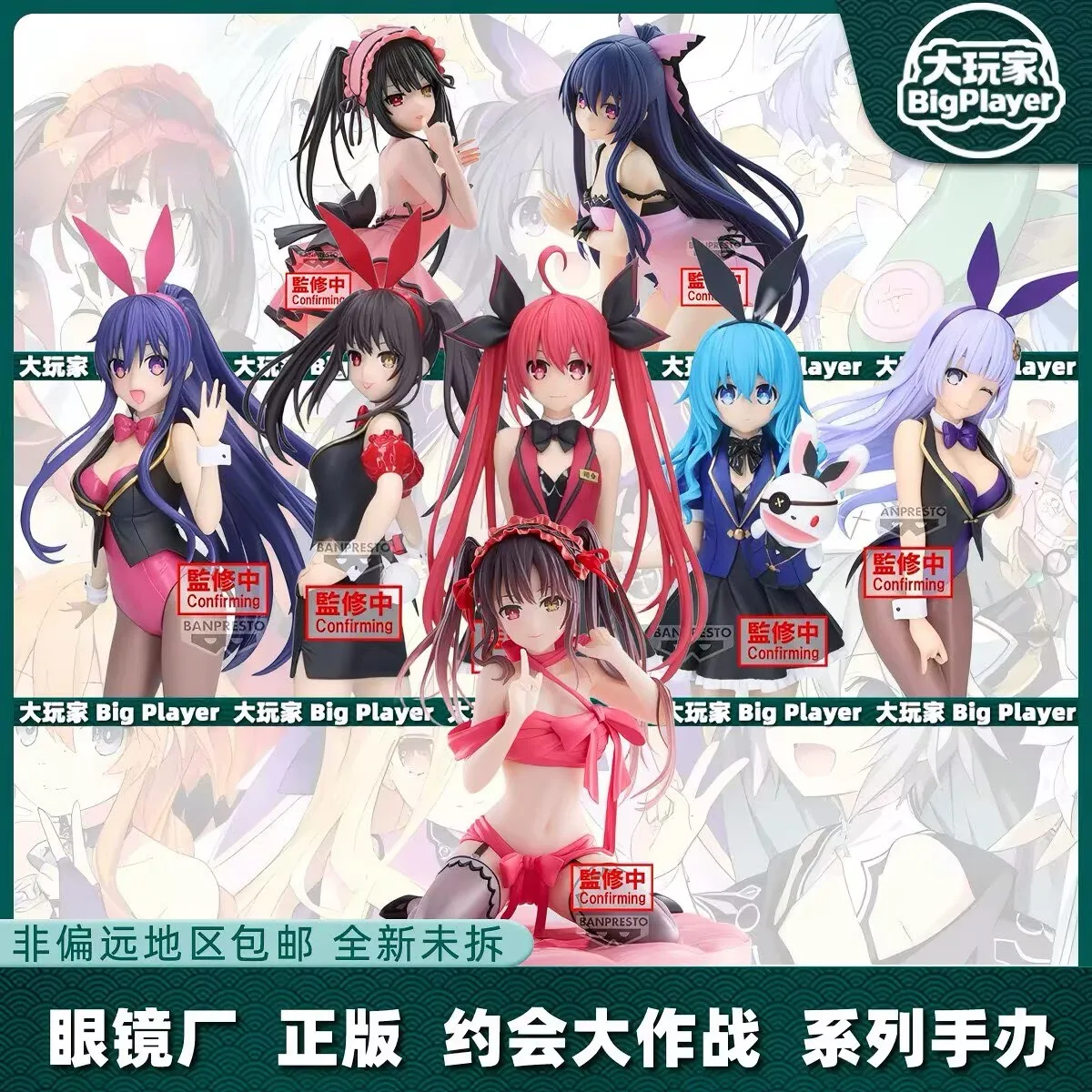 Фигурка Bandai Date A Live Shining Charm: Мика Изаяо, Котори Ицука, Куруми Токисаки, аниме-модель из ПВХ