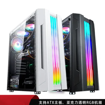 Morninglight computer case desktop DIY full side permeable RGB gaming water cooled large board ATX case