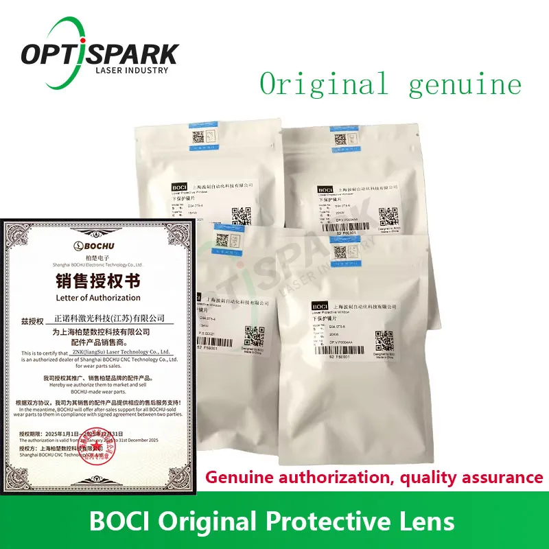 OPTISPARK Laser BOCI Original Laser Protective Lens D34*T5 Protective Windows for BLT641/421 Laser Cutting Head BOCHU Genuine