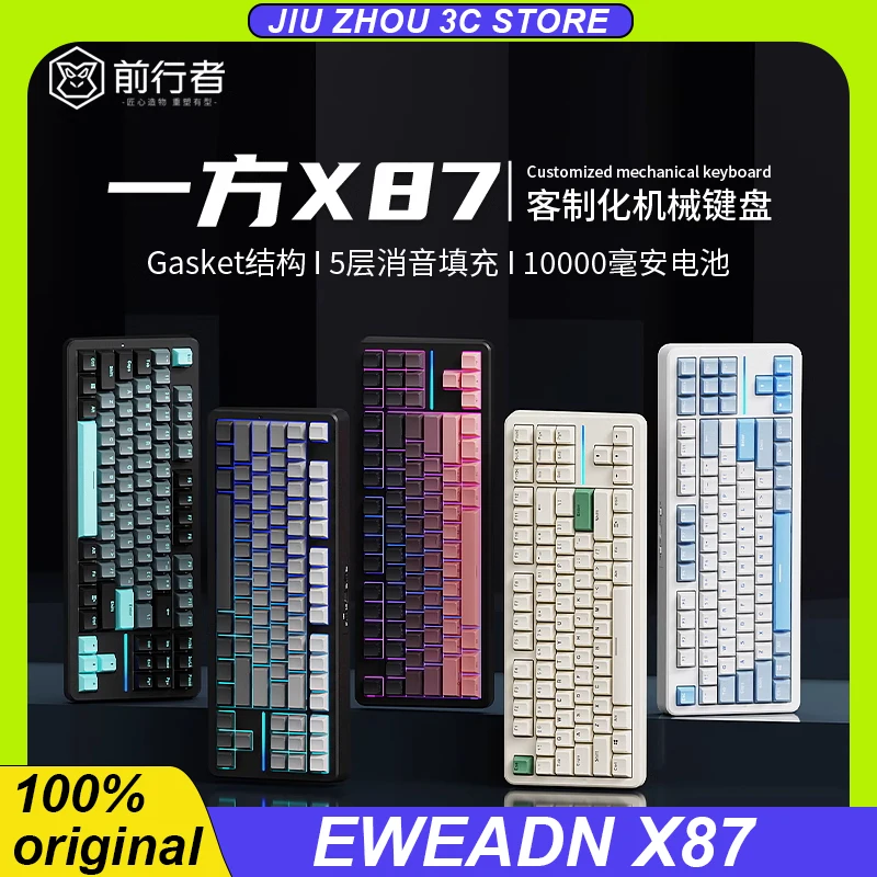 

Eweadn X87 Mechanical Keyboard Wired 2.4g Wireless Bluetooth Three Mode Hot Swap RGB 87keys Customized Pc Esports Game Keyboard