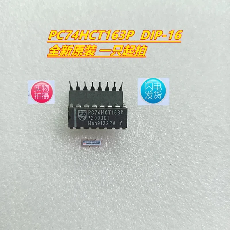 20PCS/supply Imported Original PC74HCT163P 74HCT163 In-line DIP-16 Real Figure Can Be Taken Directly