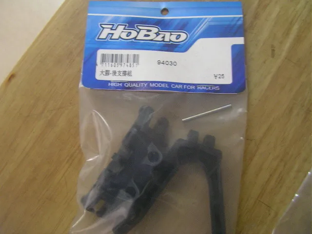 

OFNA/HOBAO RACING 1/8 HYPER MT PLUS 94030, нейлон, смешанный карбон, ЗАДНИЙ ШАССИ, МОСТЕР И МОНТАЖ, задняя поддерживающая группа для радиоуправляемых деталей