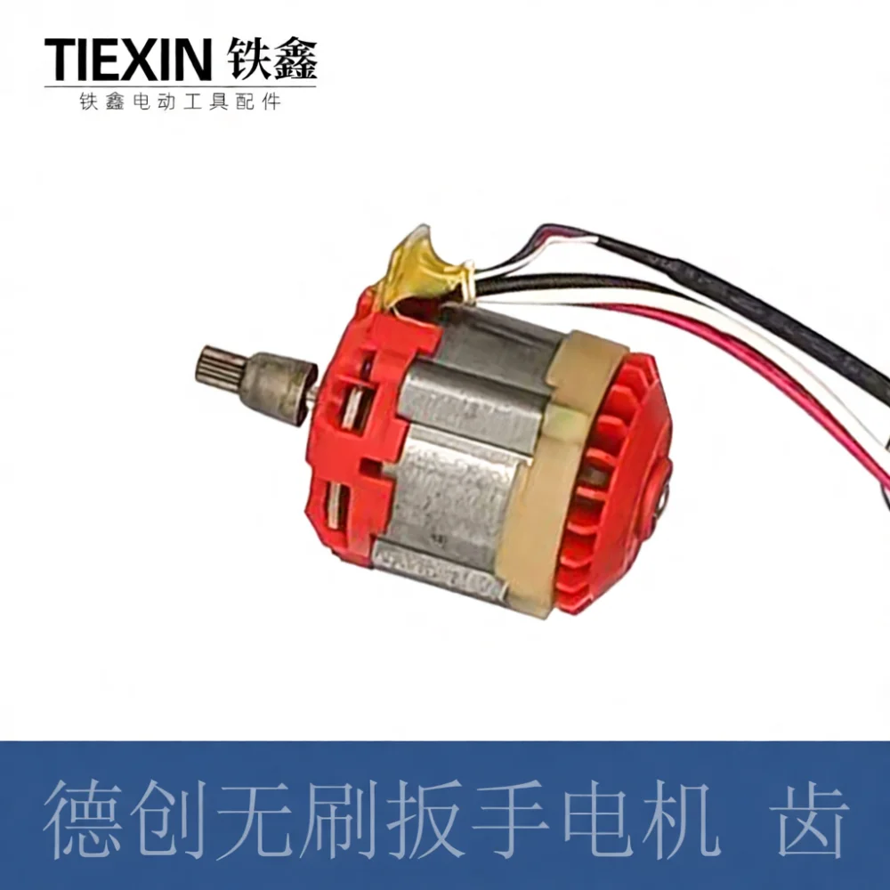 Premium Brushless Motor Assembly 02050 Spare Part For Cordless Wrench Repair Accessory Durable Metal Plastic Unit Gear