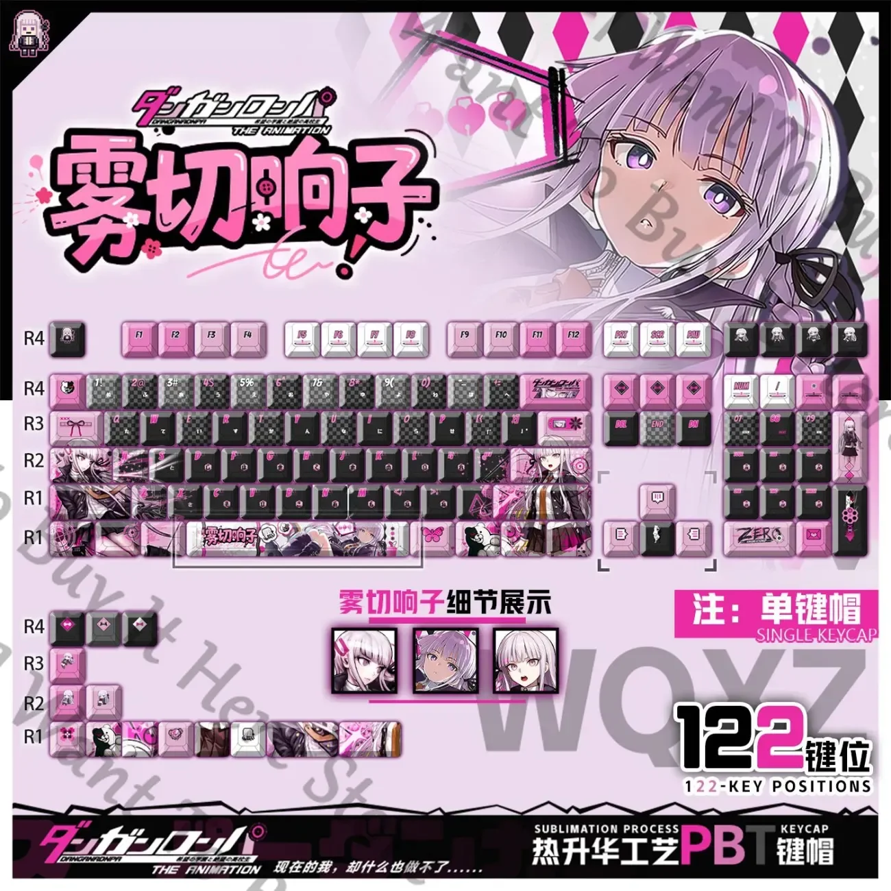 أنيمي دانغانرونا كيريجيري كيوكو تأثيري الجانب محفورة أغطية المفاتيح العادية هالوين غطاء لوحة المفاتيح الميكانيكية ملحق هدية