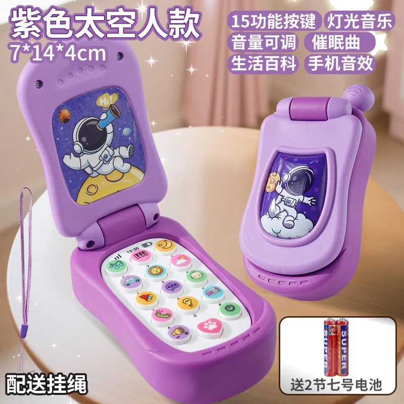 Téléphone portable musical transfrontalier pour enfants, bébés garçons et filles, téléphone de noël, éducation précoce, jouets puzzle pour enfants