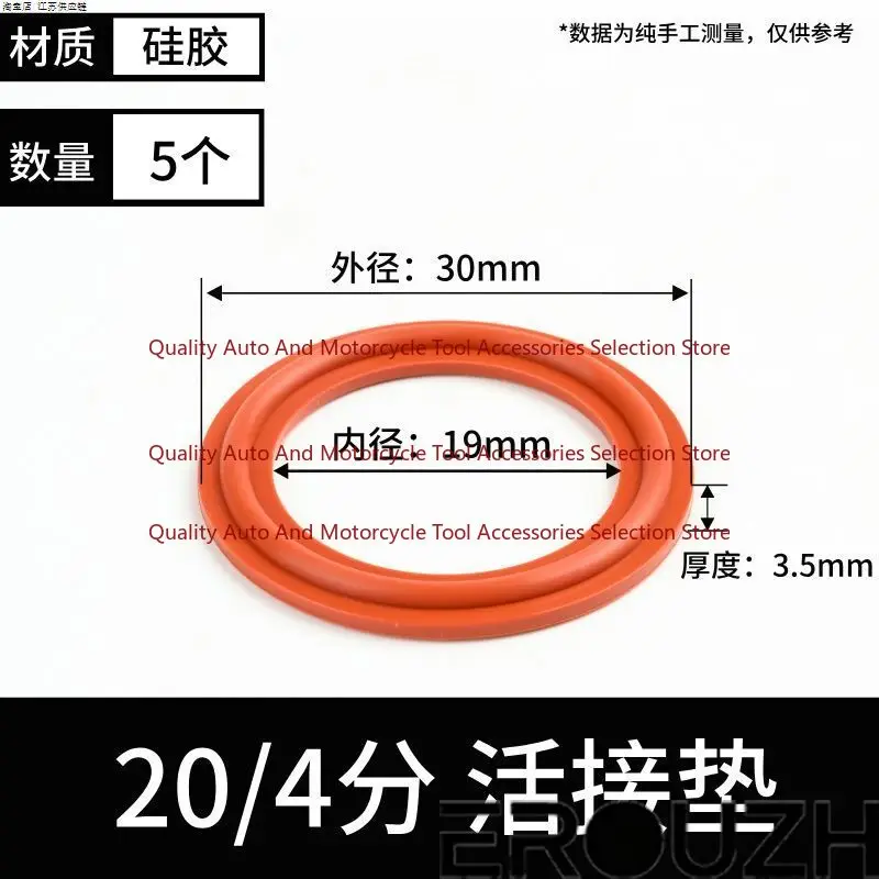 PPR Copper Joint Sealing Gasket, Water Pipe Joint Gasket 20 25 32 40 Silicone Gasket