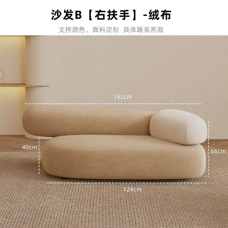 Fabric sofa cobblestone curved small apartment living room special-shaped rental house simple light luxury modern sitting area