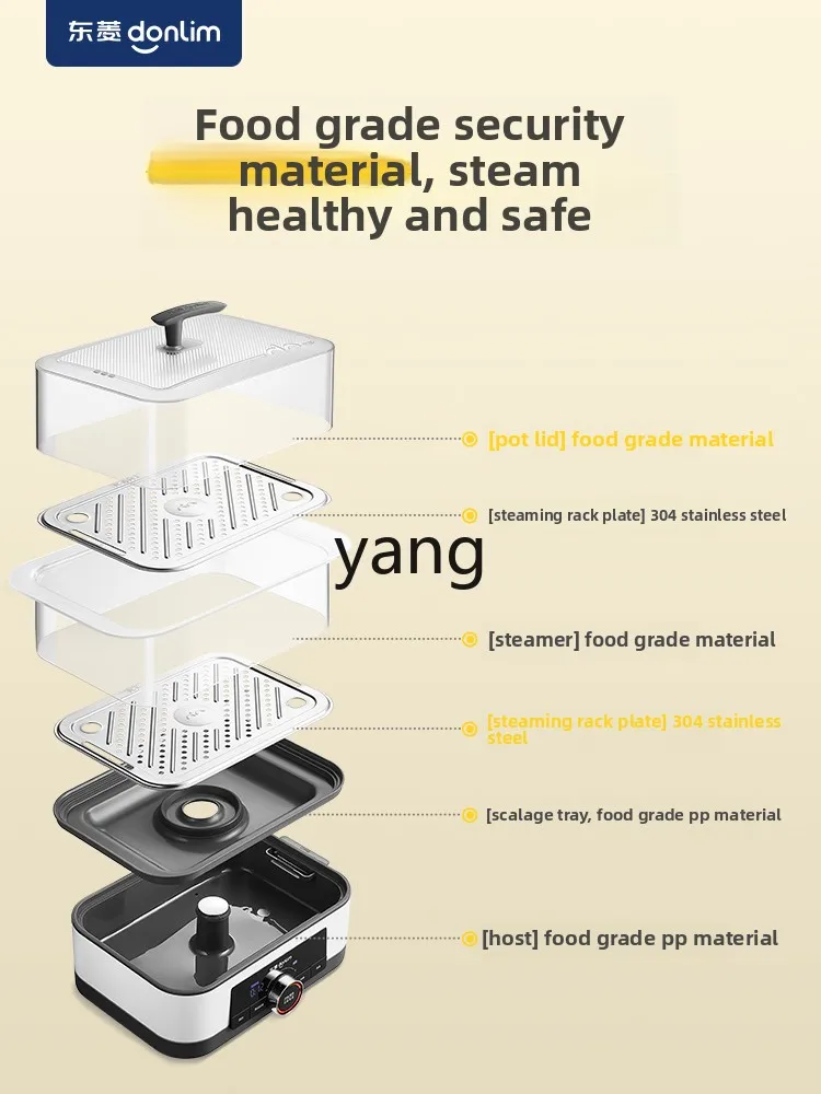 Yjq electric steamer household multi-functional steaming and stewing integrated saucepan multi-layer large-capacity timing